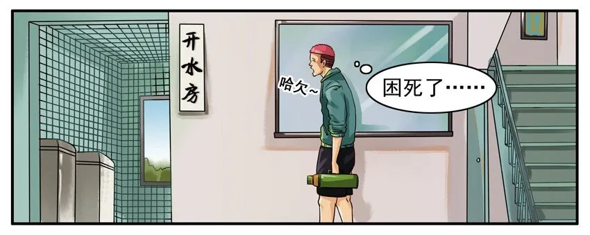 133 打开水 第2页