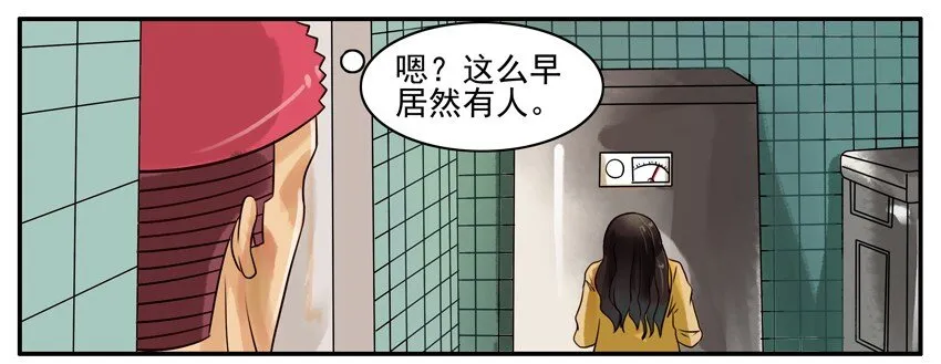 133 打开水 第3页
