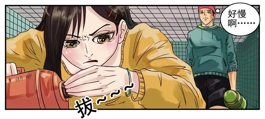133 打开水 第4页
