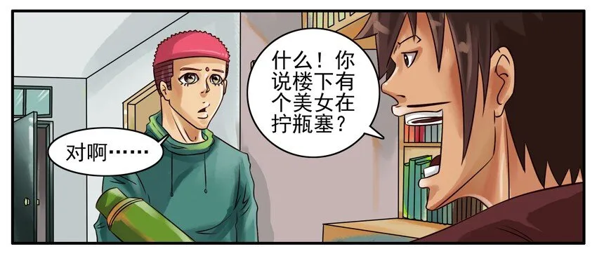 134 打开水2 第2页