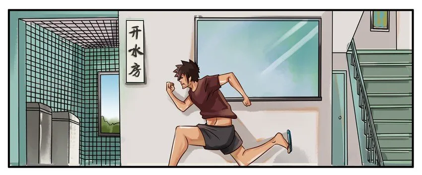 134 打开水2 第4页