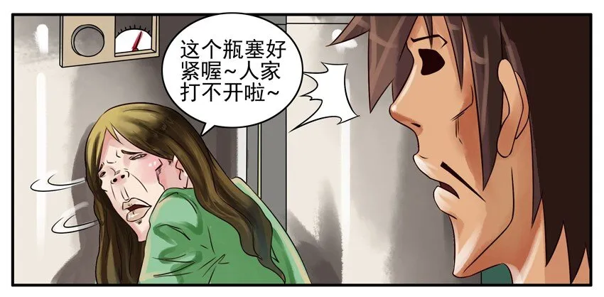 134 打开水2 第6页