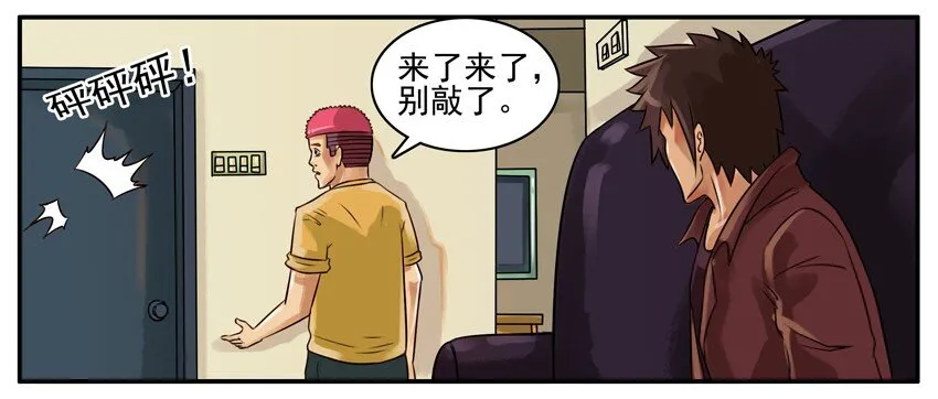 135 博士归来 第2页