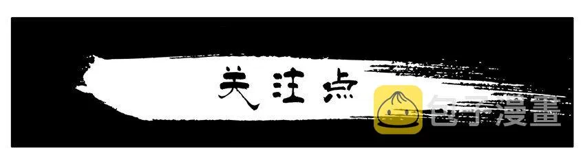 137 关注点 第1页