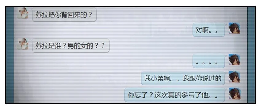 137 关注点 第6页