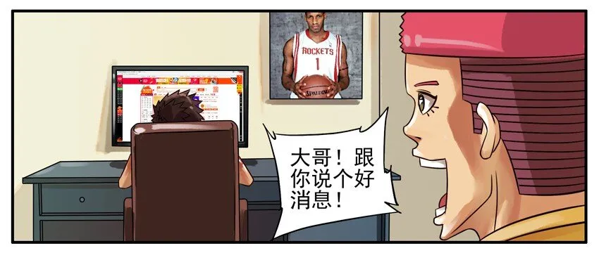 141 脱单 第2页