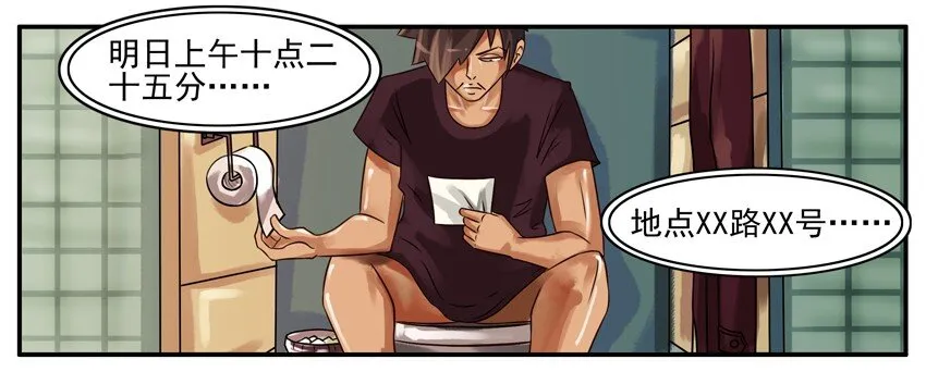 142 销毁 第2页