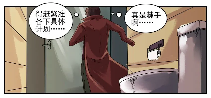 142 销毁 第5页