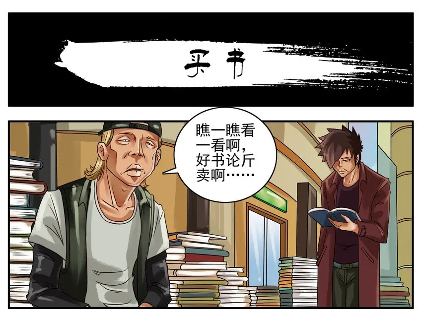 145 买书 第1页