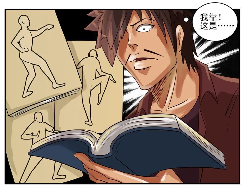 145 买书 第2页