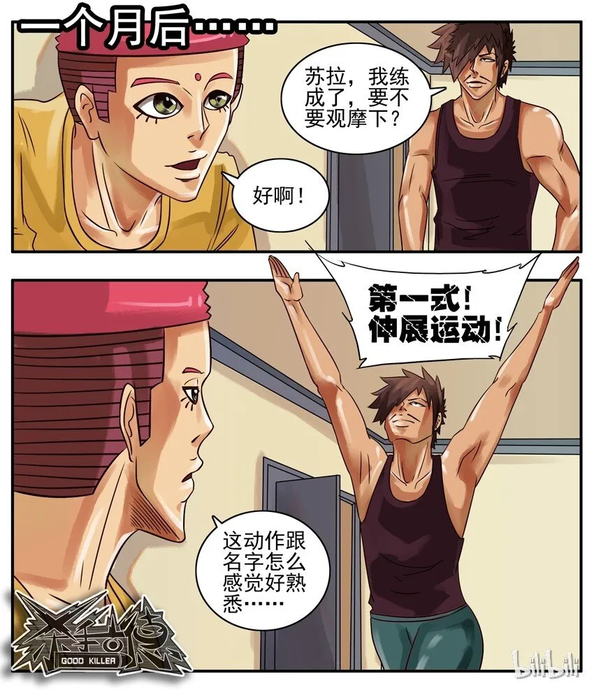 145 买书 第4页
