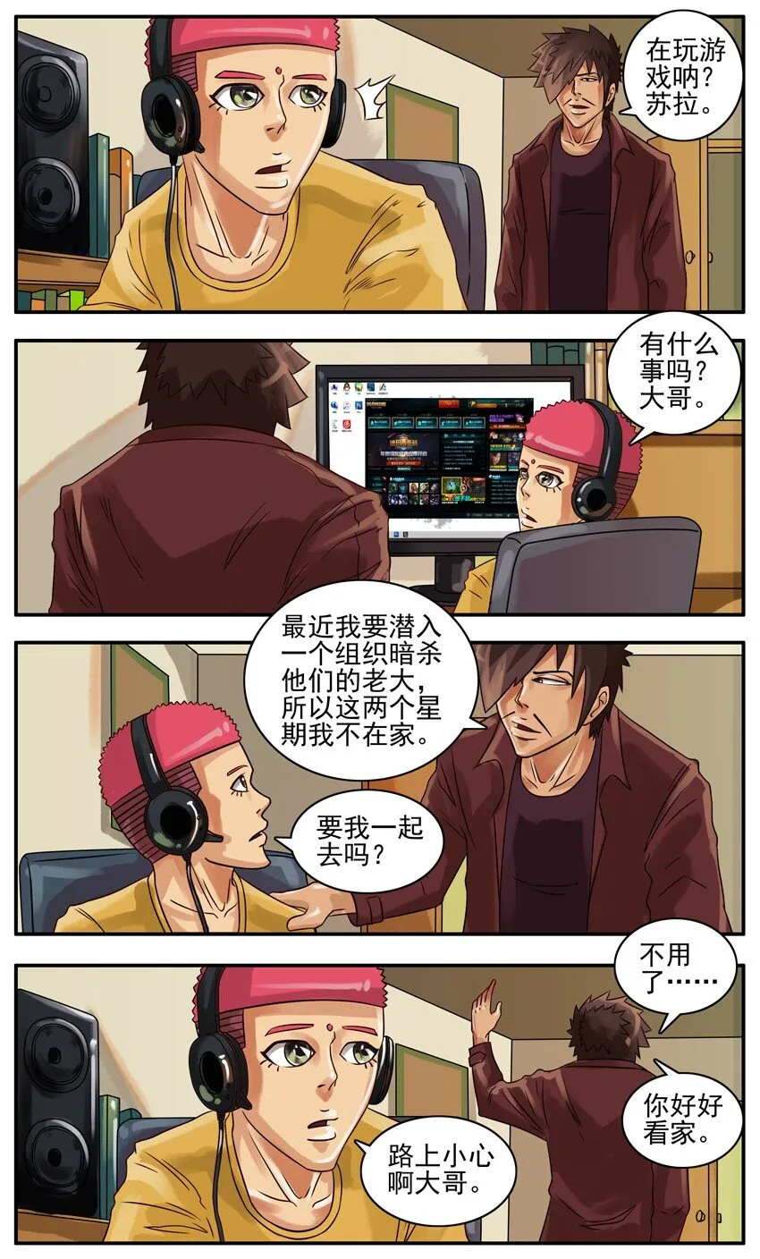 144 组织 第2页