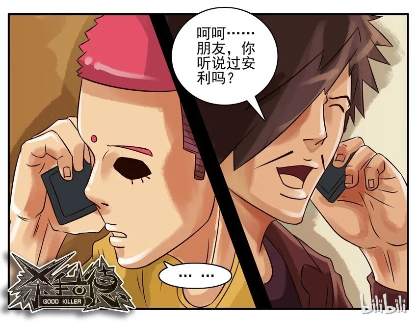 144 组织 第5页
