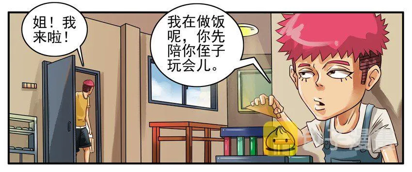 146 杀气 第2页