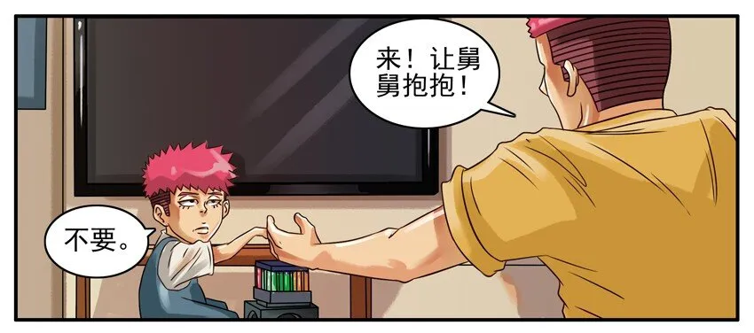 146 杀气 第3页