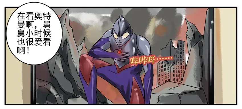 147 真相 第4页