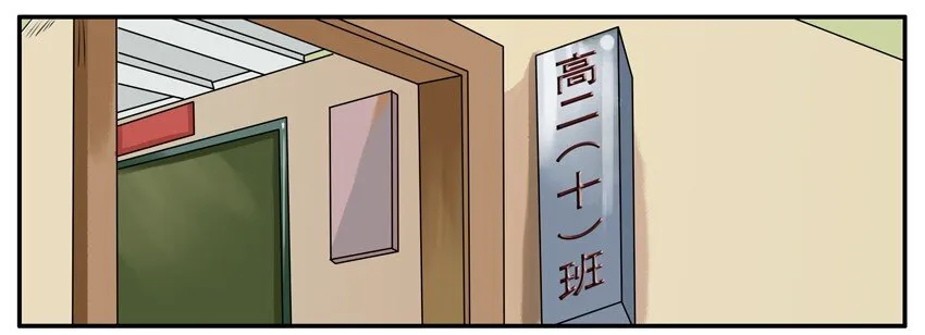 148 捉弄 第2页
