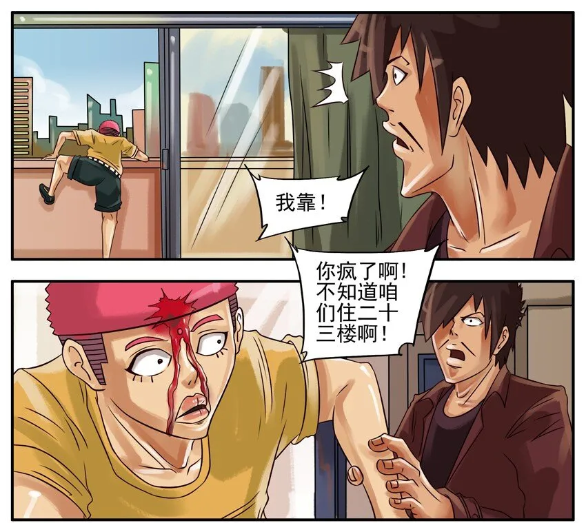 150 能力 第5页