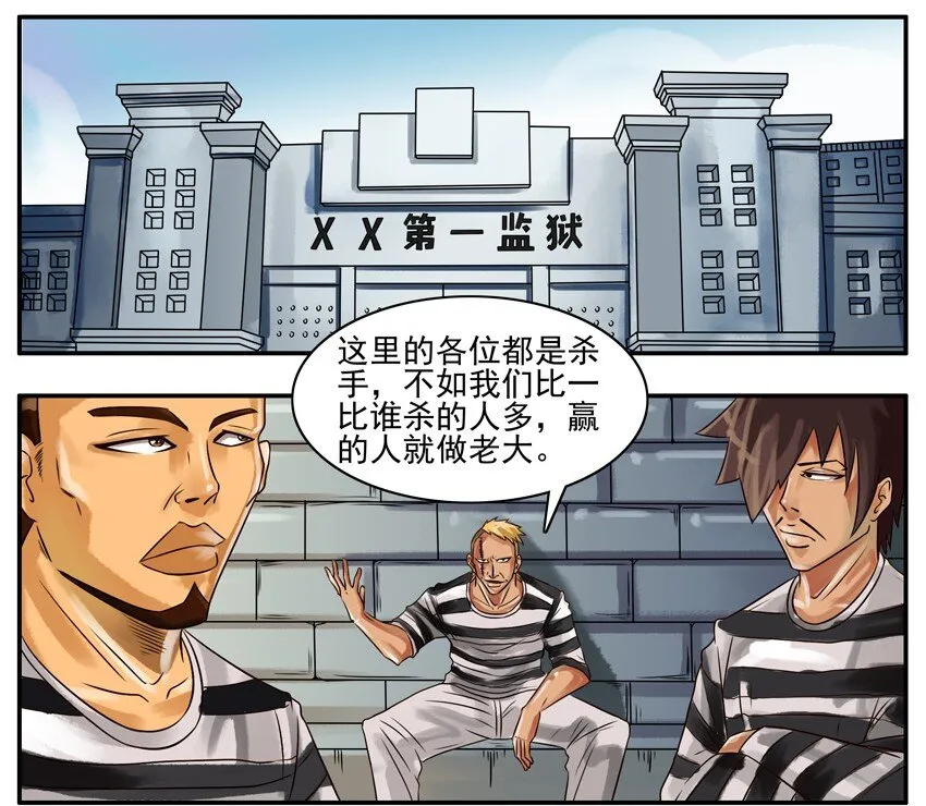 151 前辈 第2页