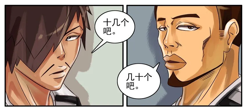 151 前辈 第4页