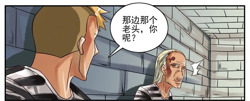 151 前辈 第5页