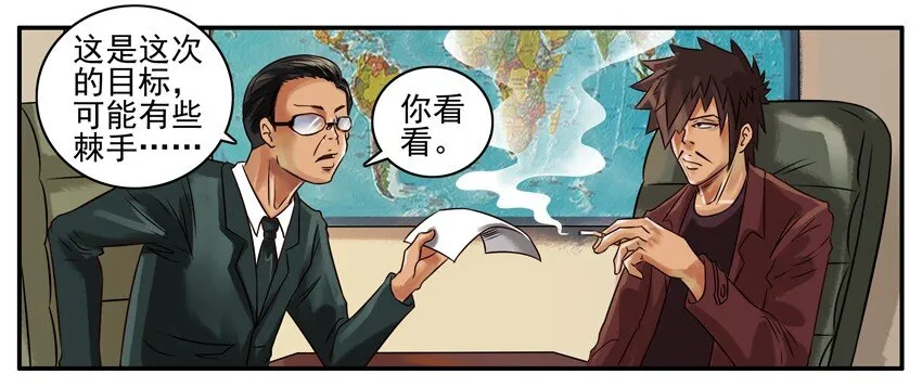 152 尊重 第2页