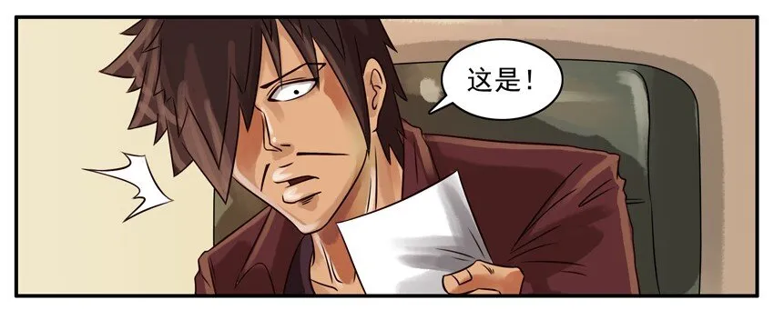 152 尊重 第3页