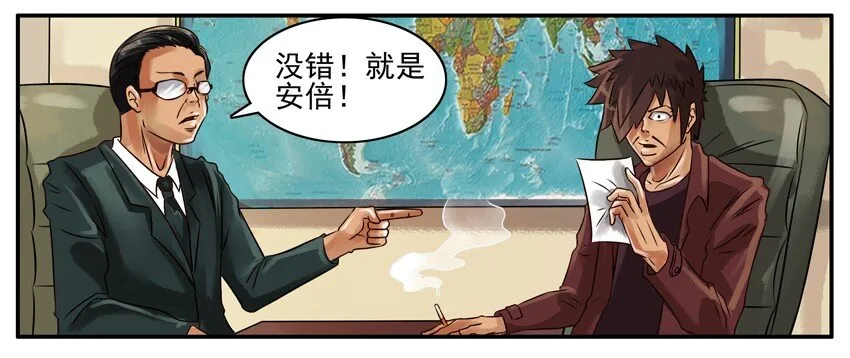 152 尊重 第4页