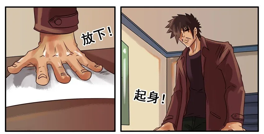 152 尊重 第5页