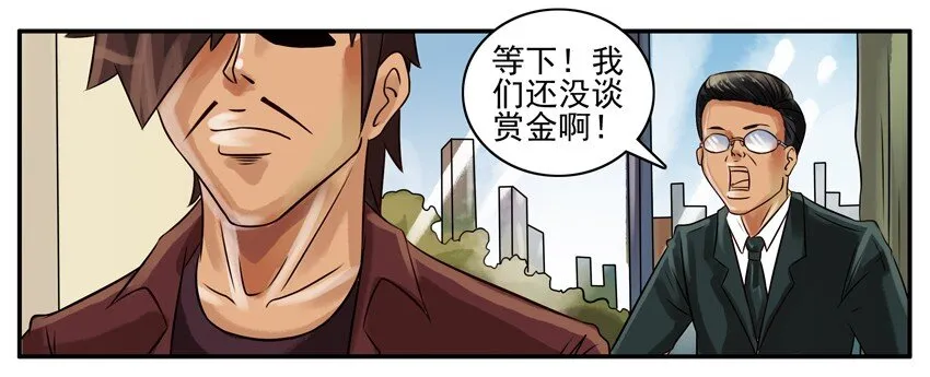 152 尊重 第6页