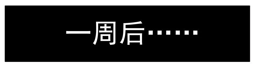 155 金刚丸 第6页