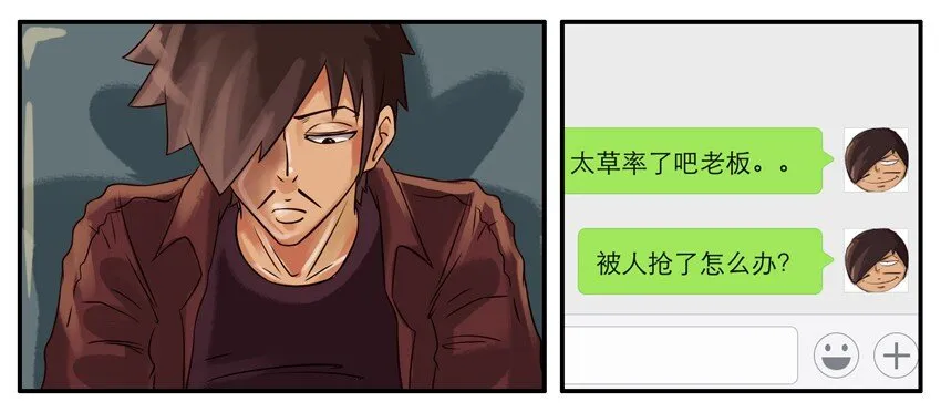 157 发赏金 第4页