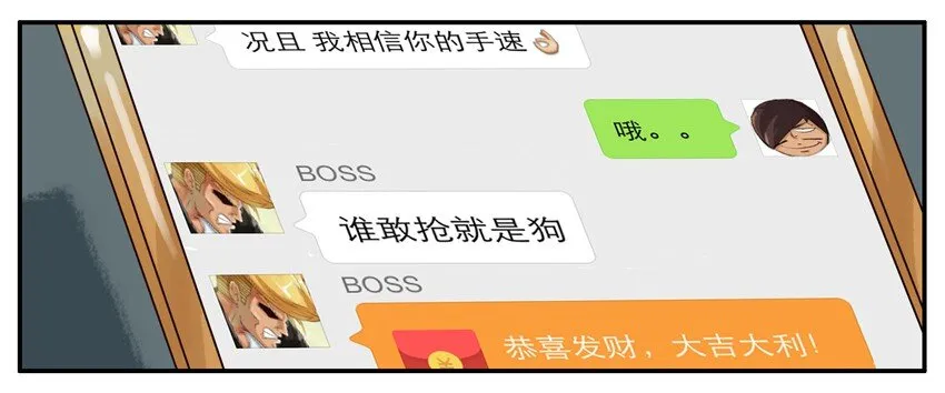 157 发赏金 第5页