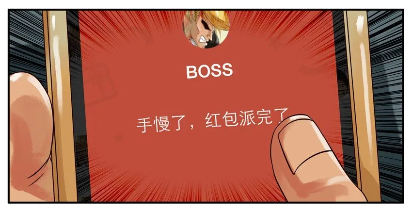 157 发赏金 第7页