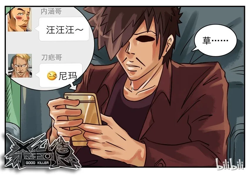 157 发赏金 第8页