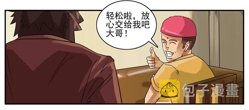 158 教授 第4页