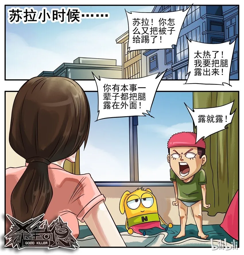 164 短裤 第5页