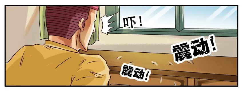 167 机器猫1 第4页