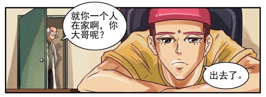 168 机器猫2 第2页