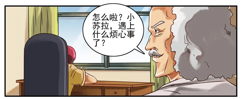 168 机器猫2 第3页