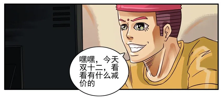 172 双十二 第2页