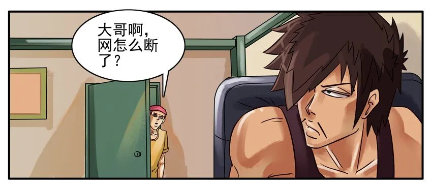 172 双十二 第4页