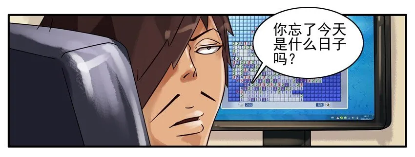 172 双十二 第5页
