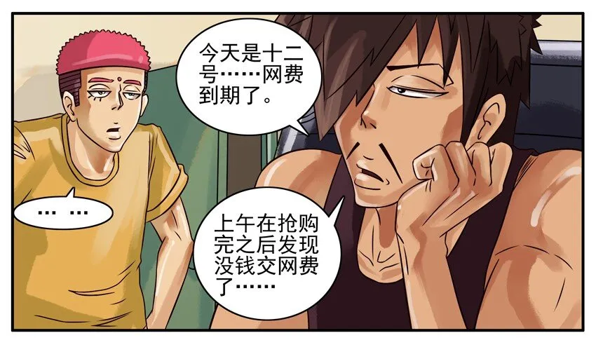 172 双十二 第7页