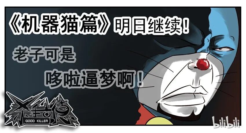 172 双十二 第8页