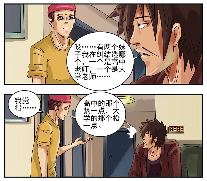 176 选择 第4页
