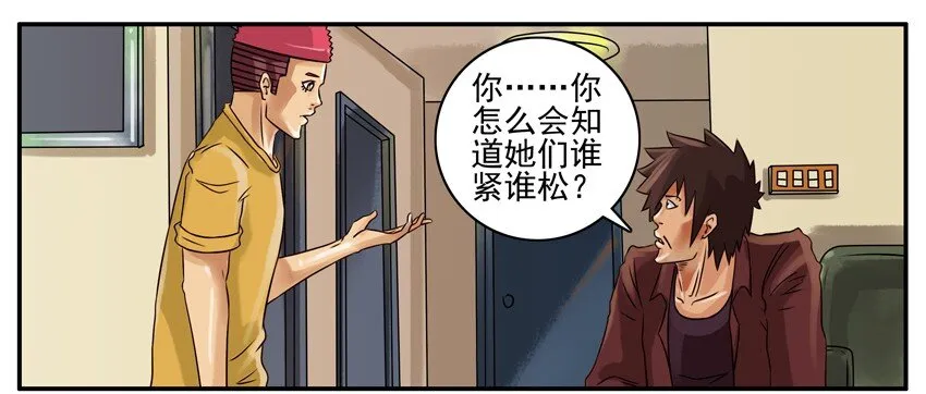 176 选择 第6页