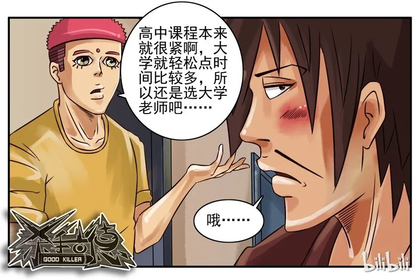 176 选择 第7页