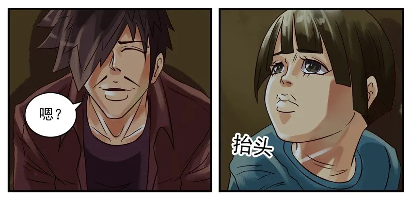 178 可怜 第7页