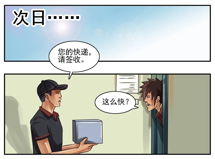 180 U盘 第3页
